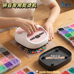 Xingyan Special Iron for Beadwork, Heat Transfer Machine with Automatic Temperature Control, Non-Porous Beadwork Tool, Heat Press Machine, Commercial Large Iron