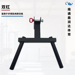 Parallel Bar Arm Flexion and Extension Trainer, All-In-One, No-Drill, Home Gym Equipment, Gantry Rack, Squat Rack Accessories