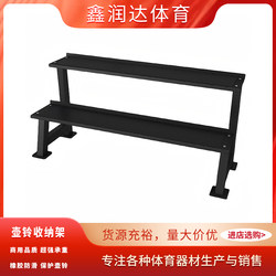 Kettlebell Dumbbell Storage Rack Double-Layer Storage Home Use Commercial Gym Storage Rack Kettlebell Rack Fitness Equipment