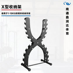Dumbbell Rack X-Shaped Dumbbell Stand 1-10kg Dumbbell Fixed Storage Gym Commercial Equipment Dumbbell Rack Set