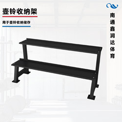 Kettlebell and Dumbbell Storage Rack, Double-Layer Storage, Home Use, Commercial Gym Storage Rack, Kettlebell Rack, Fitness Equipment