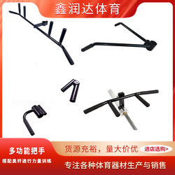 Barbell Bar t Bar Handle Barrel Mine Frame Deadlift Grip Training Hip Squat Back Rowing Auxiliary Fitness