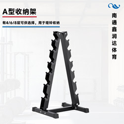 Dumbbell Rack for Home Use Dumbbell Rack Small Bracket to Store Gym Commercial Equipment Dumbbell Rack Set