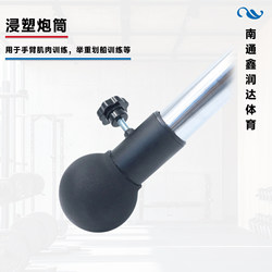 360-Degree Rotating Barrel Stand, Spherical Plastic-Coated Barrel, Training Arm Muscles, Deadlift, Rowing, Sports Fitness Equipment