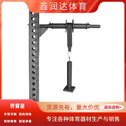 Forearm Wrist Strengthener, Wrist Turner, Arm and Wrist Muscle Strengthener, Home Fitness Equipment, Wrist Strengthener with Resistance Band