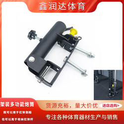 360-Degree Barrel T-Bar Holder, Universal Rotating Multi-Functional Storage for Home and Commercial Use, Gantry Rack, Squat Rack Accessories