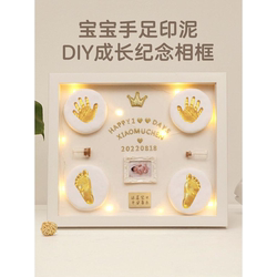 One-year-old hand and foot prints, one-month-old baby's hand prints and footprints souvenirs, 100-day ritual supplies, baby fetal hair birth souvenirs