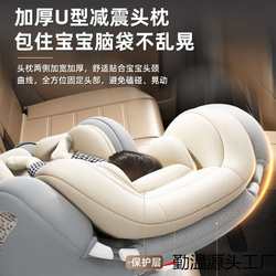 German child seat car for baby car 0-12 years old portable rotating universal seat lying safety