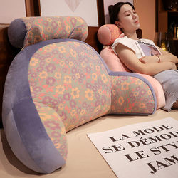 Three-Layer Gauze Headboard Cushion, Soft Lumbar Support Pillow, Large Backrest Sofa Pillow, Bed Pillow, Bed Backrest, Dormitory Summer Use