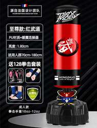 Boxing Sandbag Sanda Vertical Adult Home Training Equipment Kidsren's Fitness Indoor Taekwondo Tumbler Sandbag