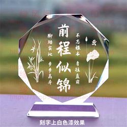 Bright Future Crystal Ornaments, Creative and Practical Home Decoration, Creative Prizes, Classmate Gifts, Student Gifts