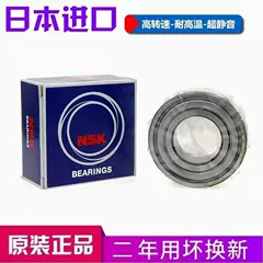 vòng bi cầu Vòng bi NSK nhập khẩu 4200 4201 4202 4203 4204 4205 4206 A/BTNG/2ZR/RS vòng bi bánh xe máy