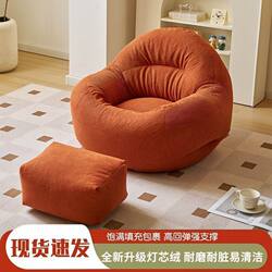 Lazy Sofa Single Bean Bag Chair Adult Leisure Chair Corduroy Orange Lazy Sofa Chair