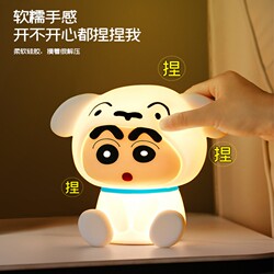 Dimei 2026 New Crayon Shin-Chan Patting Night Light Children's Bedroom Bedside Sleep Light Small Table Lamp Gift for Girls and Friends Birthday Present ins