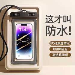 Touchscreen Phone Waterproof Pouch Swimming Diving Case with Neck Strap, Special Rafting Equipment for Delivery Riders, Sealed Transparent Protective Case, Universal