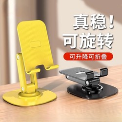 Dual-Axis Multifunctional Mobile Phone Holder Desktop Lazy Tablet Universal Support Frame Rotatable Portable Folding Mobile Phone Holder