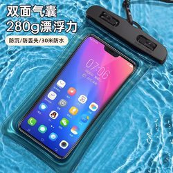 Touchscreen Phone Waterproof Bag, Swimming and Diving Case, Neck Strap, Special Rafting Equipment for Delivery Riders, Sealed Transparent Protective Case, Universal