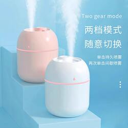 Di Mei 2026 New Small USB Humidifier for Home Bedroom Office Mini Car Sprayer Desktop Air Humidifier
