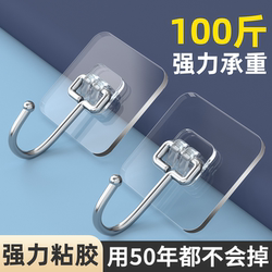 Strong Adhesive Hooks, No Drilling Required, Traceless, for Hanging on Doors, Walls, Heavy-Duty, Strong Kitchen Wall Hooks, Adhesive Hooks