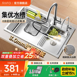 Rifeng Jiyu Sink, 0-Coating Large Single-Slot Kitchen Sink, 304 Stainless Steel Dishwashing Sink, Household Under-Counter Sink