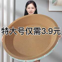 Cat Scratching Board, Claw Sharpening Cat Bed, Special Clearance Sale, Oval Cat Scratching Board, Cat Scratching Basin, Extra Large, Durable