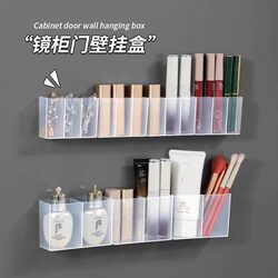 Mirror cabinet storage box cabinet door bathroom wall-mounted transparent and simple lipstick cosmetic storage partition box