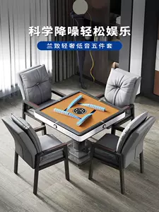 麻雀台椅子- Top 50件麻雀台椅子- 2024年5月更新- Taobao