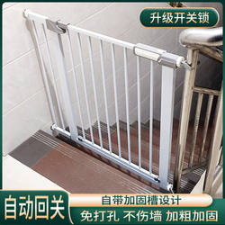 Child safety gate, stair entrance guardrail, door guardrail, baby fence, baby isolation gate, pet cat and dog fence
