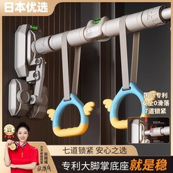 Japanese Premium Door-Mounted Pull-Up Bar Indoor Pull-Up Training Device Children's Hanging Ring No-Drill Wall Fitness Equipment