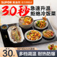 Supor warm chopping board, hot dish insulation board, multi-functional household dining table meal heating electric heating plate, adjustable temperature and constant temperature