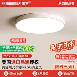 Led Ceiling Light Room Bedroom Light Main Living Room Light Hall Modern Simple and Elegant 2025 New Zhongshan Lighting Fixtures 3
