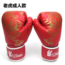 Imported from Thailand, Tkb Adult Boxing Gloves, Professional Muay Thai Fighting Training Gloves, Sandbag Fighting, Taekwondo