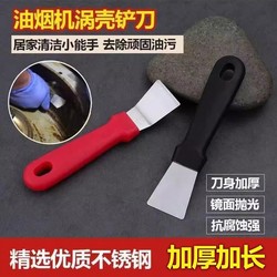 Kitchen Spatulas, Daily Necessities, Small Household Items, Various Cleaning Tools, Practical Life Gadgets