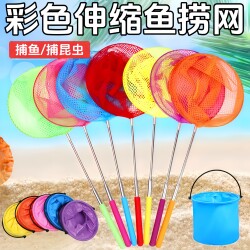 Fishing Tools Colorful Telescopic Fishing Net Portable Folding Stainless Steel Fine-Mesh Fishing and Insect Catching Outdoor Set