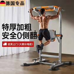 German Indoor Home-Use Pull-Up Bar, Single and Double Bar Stand, Floor-Mounted Hanging Bar, Multifunctional Home Fitness Equipment