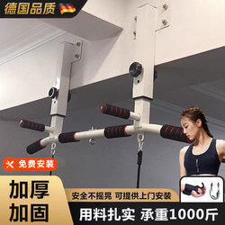 Pull-Up Bar, Hanging Horizontal Bar, Home Indoor Perforated Beam, Side Rack, Waist Protection, Stretching Beam, Fitness Equipment