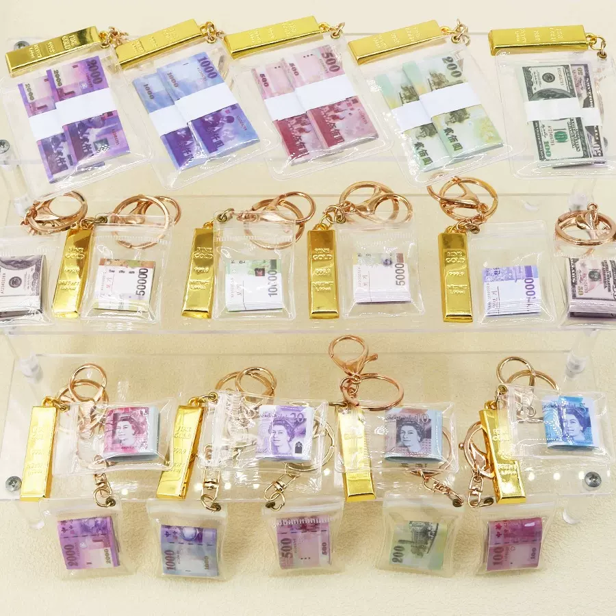 仿真钞票台币美金韩元英镑越南盾钥匙扣纸钞钱币吊饰挂件