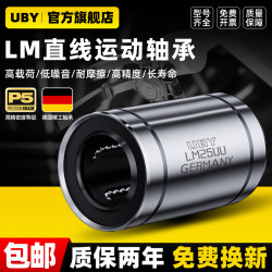 German Imported Linear Bearings Lm20Uu Ball Bearings 6 10 12 13 16 8 25 30 35 40 Sliding 50