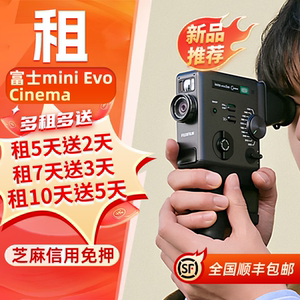 
Rent Fujifilm's new mini Evo Cinema instant retro classic film digital-analog camera for one-time imaging