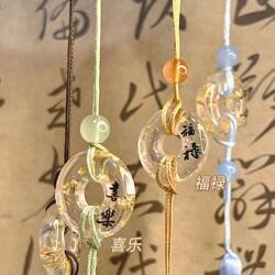 Peace Buckle Acrylic Pendant Keychain High-End Chinese Style Car Hanging Ornament Bag Decoration