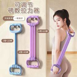 Adjustable Figure-8 Resistance Band for Yoga, Home Use, Back Training, and Fitness Equipment