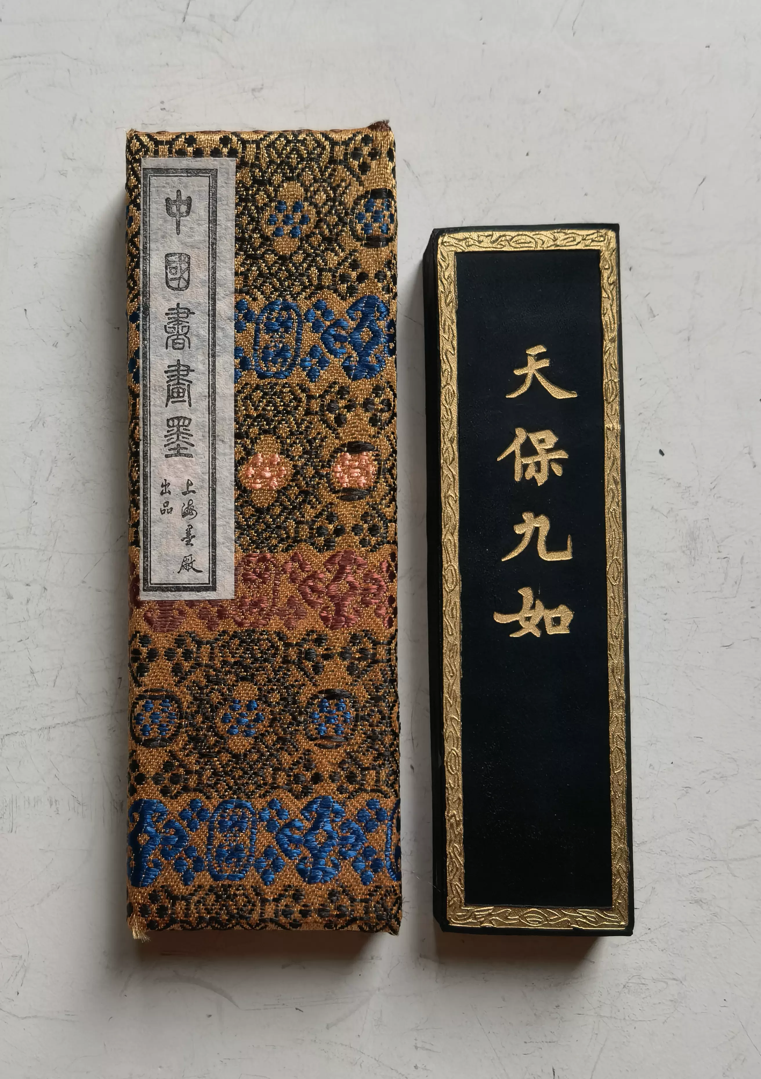 中華文物藝術網: 中華古代文物- 15古墨
