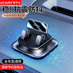 New Car Phone Holder for Dashboard with Suction Cup, Anti-Slip Pad, and Adhesive Mount for Navigation