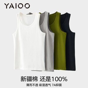 
Yalu pure cotton men's vest without marks and hurdles sports sweat-absorbing cotton white inner wear summer thin base shirt
