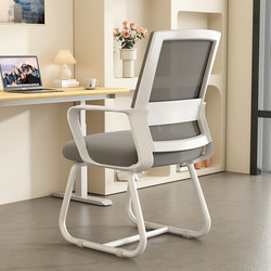 Computer Chair, Home Comfort, Long-Term Sitting, Not Tired, Office Chair, College Student Study Back Chair, Ergonomic Chair