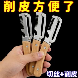 Multifunctional Kitchen Tool for Cutting Onions and Shredding Vegetables, Wooden Handle, Bottle Opener, Fruit and Vegetable Cutter, 2-in-1 Household Peeler