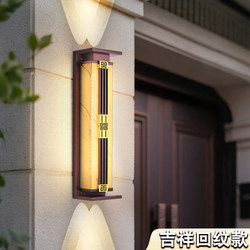 Solar Wall Lights, Outdoor Waterproof Villa Courtyard Lights, Exterior Wall Wash Lights on Both Sides of the Gate, Entry-Level Up-And-Down Lighting Lights