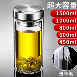 Unbreakable Tempered Glass Cup 500ml, High Temperature Resistant Borosilicate Double-Layer Glass Cup with Protective Cover, Men's Tea Cup