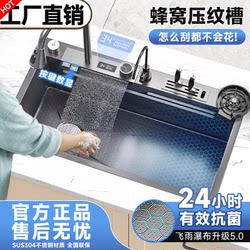 Kitchen Sus304 Stainless Steel Raindance Waterfall Sink with Digital Display, Large Single Bowl Sink for Washing Vegetables and Dishes, Handmade Basin