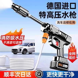 German Kärcher Brushless Variable Frequency Wireless High-Pressure Car Washer, High-Power Lithium Battery Rechargeable Car Washing Equipment, Pulse Boost